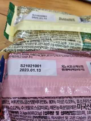 비타앤C 레몬맛, 망고맛 — 5점을 준 리뷰어가 2021년 6월 올린 사용 사진