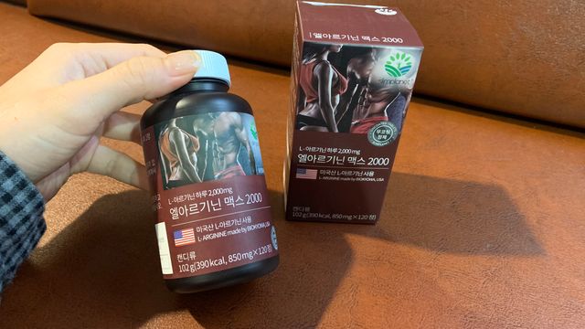 슬림플래닛 엘아르기닌 맥스2000 리뷰 사진