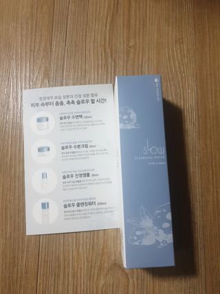 슬로우 스킨스 슬로우 화산송이 클렌징 워터 — 5점을 준 리뷰어가 2021년 6월 올린 사용 사진