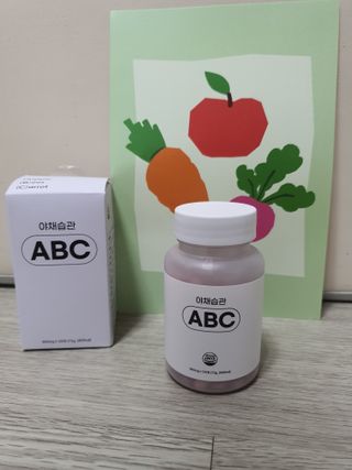 야채습관 ABC 120정 2개월분 하루야채 — 4.5점을 준 리뷰어가 2022년 9월 올린 사용 사진