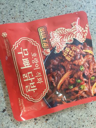불타 호랑이 닭발 250g — 5점을 준 리뷰어가 2021년 7월 올린 사용 사진