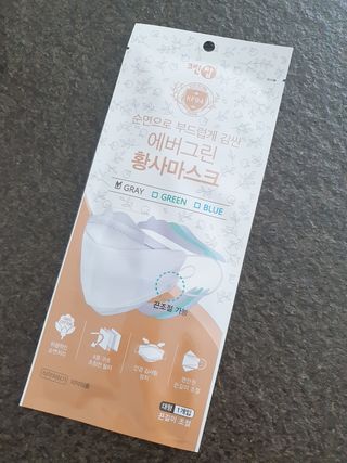 에버그린 순면 끈조절 KF94 마스크 - 화이트 30매 — 5점을 준 리뷰어가 2021년 4월 올린 사용 사진