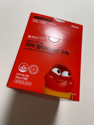 [푸름웰니스] 라바 멀티비타민 구미 36g — 4.5점을 준 리뷰어가 2022년 2월 올린 사용 사진