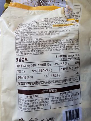 BoRaJin님이 올린 리뷰 사진 2