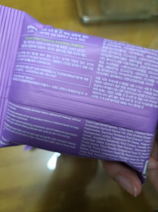 [후르디아] 블루베리 립앤아이 리무버 패드 4개 세트 — 5점을 준 리뷰어가 2021년 7월 올린 사용 사진