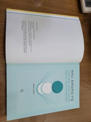 러블리예자매맘님이 올린 리뷰 사진 2