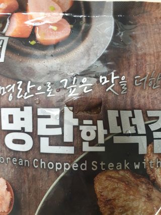 페키아름님이 올린 리뷰 사진 3