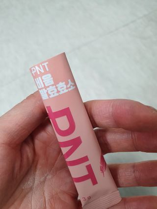 피엔티 [PNT 비움 발효효소] 가벼운 하루를 위한 하루 1포 효소 습관 — 4점을 준 리뷰어가 2023년 3월 올린 사용 사진