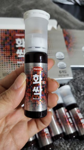 한미사이언스 주식회사 한미사이언스 화싹 — 4점을 준 리뷰어가 2022년 11월 올린 사용 사진