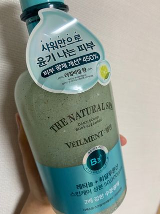 벨먼 내추럴스파 수분광채 스크럽 바디워시 600ml 5종 — 5점을 준 리뷰어가 2022년 5월 올린 사용 사진
