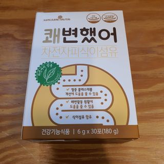 메이준뉴트리 쾌변했어 차전자피 식이섬유[30포/1박스] — 5점을 준 리뷰어가 2021년 4월 올린 사용 사진