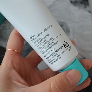 리더스코스메틱 리더스 카밍 바이오틱스 크림 마스크 — 5점을 준 리뷰어가 2021년 3월 올린 사용 사진