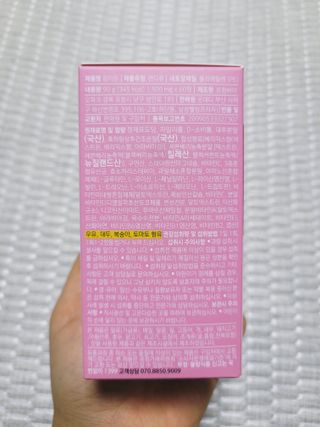 소담스퀘어 상암 [굿대디] 잠이든 1EA(1개월) 흑하랑상추 수면영양제 — 5점을 준 리뷰어가 2022년 12월 올린 사용 사진