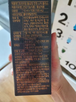 태양이맘님이 올린 리뷰 사진 2