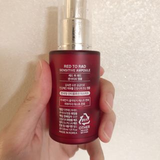 레드투래드 센서티브 어메이징 앰플 30ml — 4.5점을 준 리뷰어가 2021년 7월 올린 사용 사진