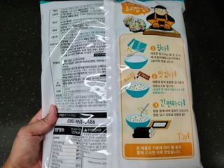 해풀잎 누구나 김밥*1ea [(혼합야채 35g *1ea,  김밥김 (5g, 5ea),  양념간장 (6g, 5ea), 참기름(5g, 2ea)] — 5점을 준 리뷰어가 2022년 7월 올린 사용 사진
