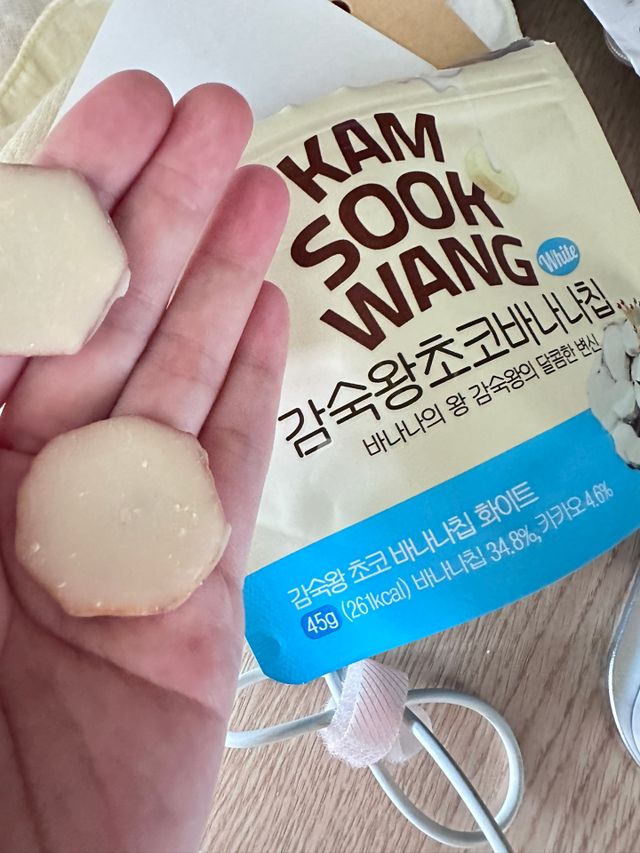 릴스)감숙왕 바삭 & 초코 바나나칩 리뷰 사진
