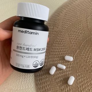 메디타민 원헌드레드 MSM 2000 — 5점을 준 리뷰어가 2021년 4월 올린 사용 사진