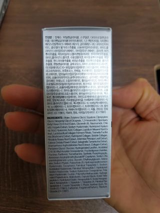 아이디플라코스메틱 아이디 페이스핏 플러스 앰플 — 5점을 준 리뷰어가 2022년 3월 올린 사용 사진