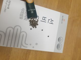 [뉴트릴렉스] 선비움 첨가물 없는 착한 차전자피 식이섬유  2박스 — 5점을 준 리뷰어가 2021년 8월 올린 사용 사진