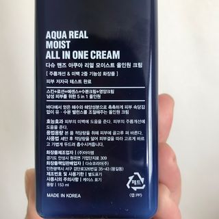 다슈코리아 다슈 맨즈 아쿠아 리얼 모이스트 올인원 크림 153ml — 5점을 준 리뷰어가 2021년 1월 올린 사용 사진