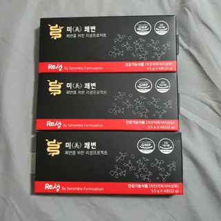 새롬바이오 리생 [미쾌변] 차전자피 식이섬유 건강기능식품 3팩 — 5점을 준 리뷰어가 2021년 6월 올린 사용 사진