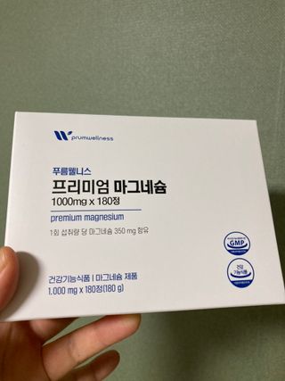 [푸름웰니스] 프리미엄 마그네슘 (1000mgX180정) — 5점을 준 리뷰어가 2022년 4월 올린 사용 사진