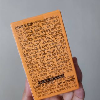 앙팡 츄어블 비타민D 1000 IU 130mg x 90정 — 5점을 준 리뷰어가 2022년 11월 올린 사용 사진