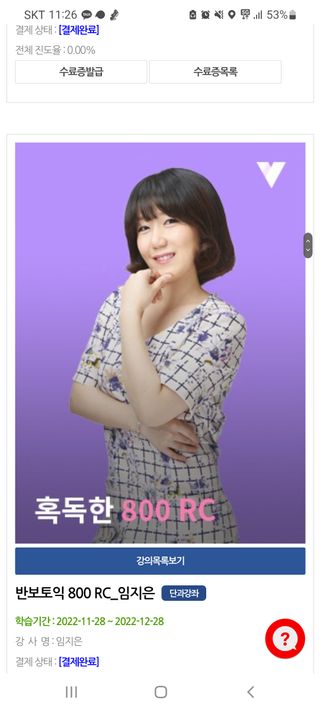 얌야미님이 올린 리뷰 사진 1