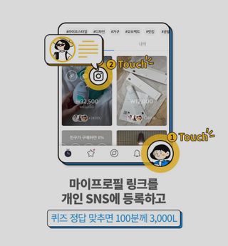 0.8L 마케팅팀 나만의 슬기로운 공팔추천생활 — 5점을 준 리뷰어가 2021년 8월 올린 사용 사진