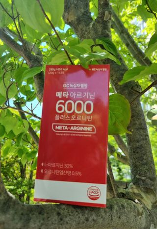 메타아르기닌 GC녹십자웰빙 메타 아르기닌 6000 플러스 오르니틴 — 5점을 준 리뷰어가 2022년 5월 올린 사용 사진
