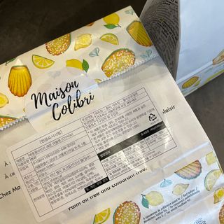 [메종콜리브리] 프랑스 마들렌 메종콜리브리 레몬 마들렌 2팩 — 4점을 준 리뷰어가 2022년 4월 올린 사용 사진