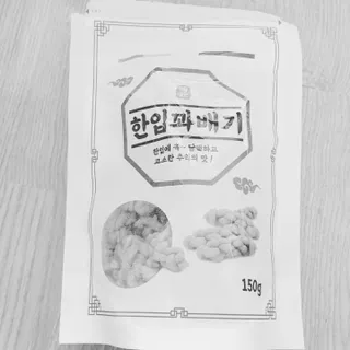 오세요님이 올린 리뷰 사진 1