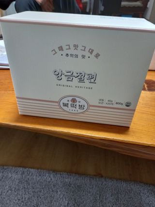 송현동쭈니맘님이 올린 리뷰 사진 2