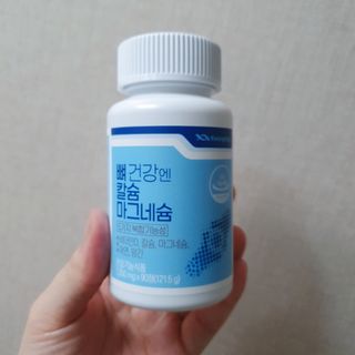 광동생활건강 뼈 건강엔 칼슘마그네슘 90정 3개월분 — 5점을 준 리뷰어가 2023년 5월 올린 사용 사진