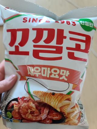 다솜이마마님이 올린 리뷰 사진 2