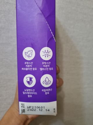 필리브 엘라스틴 더 리프트 — 5점을 준 리뷰어가 2021년 9월 올린 사용 사진