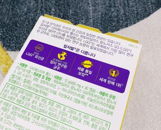 광동생활건강 나우[세계판매1위유산균] 컬처렐 다이제스티브 헬스 30캡슐 — 5점을 준 리뷰어가 2022년 7월 올린 사용 사진