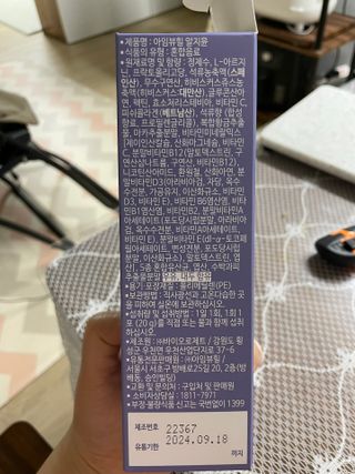 정주리님이 올린 리뷰 사진 2