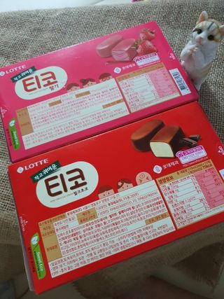 조원동새댁님이 올린 리뷰 사진 2