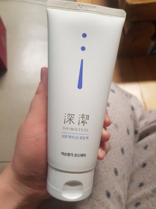 약손명가코스메틱 심결 깨어나는 맑음 팩 — 5점을 준 리뷰어가 2021년 1월 올린 사용 사진