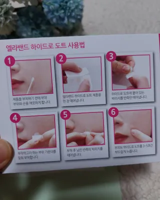 미야요님이 올린 리뷰 사진 4