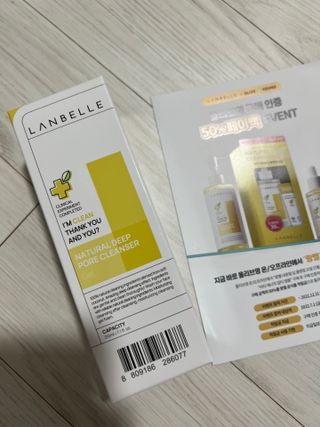 뀨류꾸루사사님이 올린 리뷰 사진 1