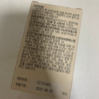 블루베리소다님이 올린 리뷰 사진 3