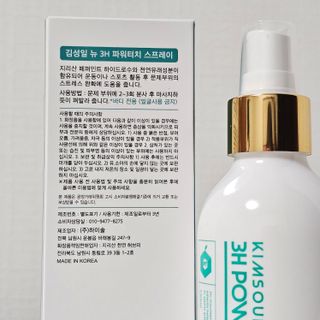 ♡행복♡님이 올린 리뷰 사진 3