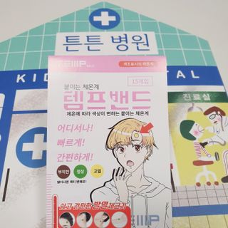 삐약이맘님이 올린 리뷰 사진 2