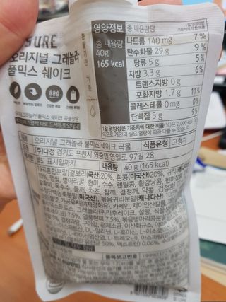 다미즐 [아이슈어] 맛있는 관리의 시작 그래놀라 풀믹스 쉐이크 4종 택 1/7일분/초콜릿, 고구마, 곡물, 바나나 — 5점을 준 리뷰어가 2021년 4월 올린 사용 사진