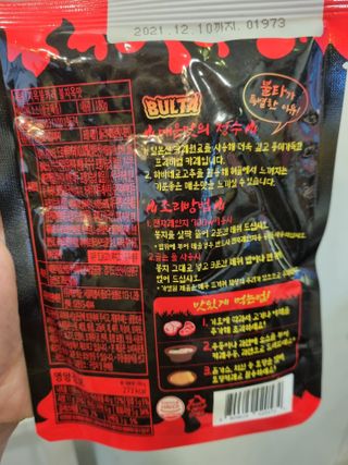 찌윤님이 올린 리뷰 사진 2