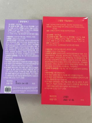 다나음 180도 칼슘젤리+아연면역젤리 — 5점을 준 리뷰어가 2022년 1월 올린 사용 사진