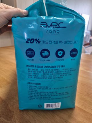 아베크 펫 와이드 프리미엄 대형 애견 강아지 배변 패드 30매 1팩 80g — 5점을 준 리뷰어가 2021년 7월 올린 사용 사진